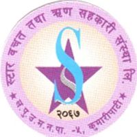 Sahakari Akhabar